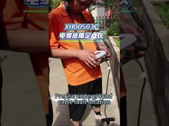 XHDD503C 케이블 오류 핀 포인터 긴급 긴급 수리